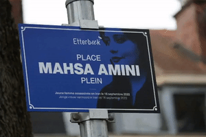 'Mahsa Amini Plaza' Unveiled in Brussels