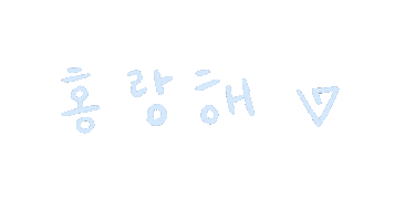 Joshua 세븐틴 Sticker