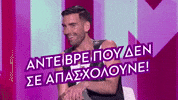 GIF by Star Channel TV
