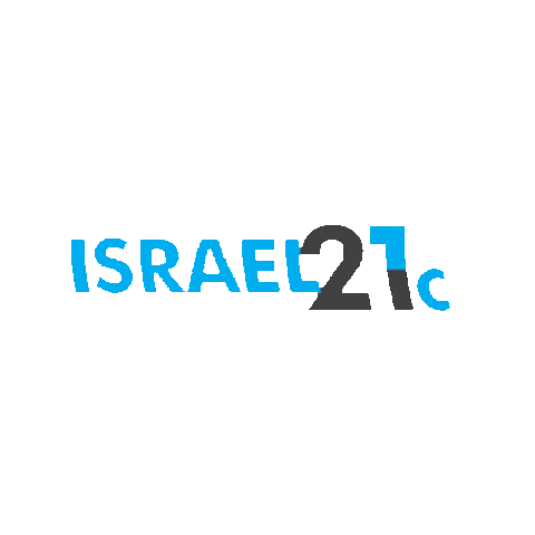 Israel21c giphygifmaker israel uncovering uncovering israel Sticker