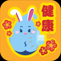 滴惜仔 GIF by FevaWorks