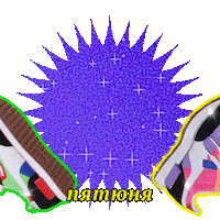 Friend Waving Sticker by Puma Ukraine