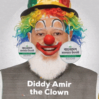 Jamaat GIF