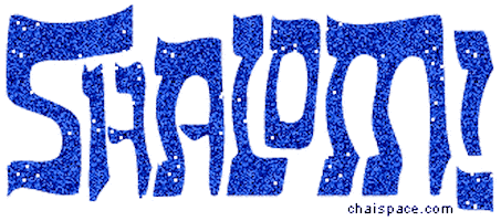 Jewish Sticker