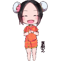 China Heart Sticker