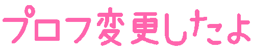 ポケパラ Sticker