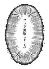 Post 吹き出し Sticker