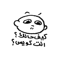 sarorfali really sure how are you are you ok Sticker