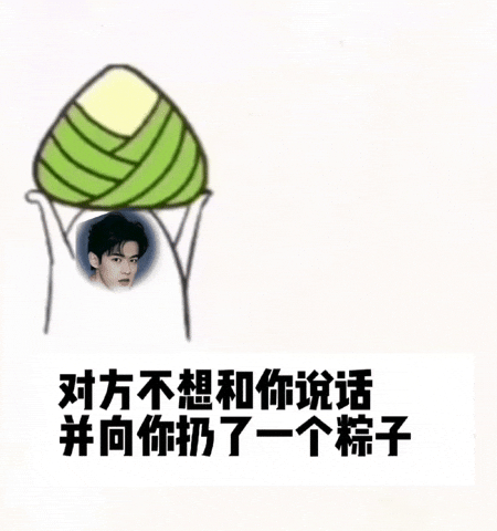Liangliangaidonggua GIF