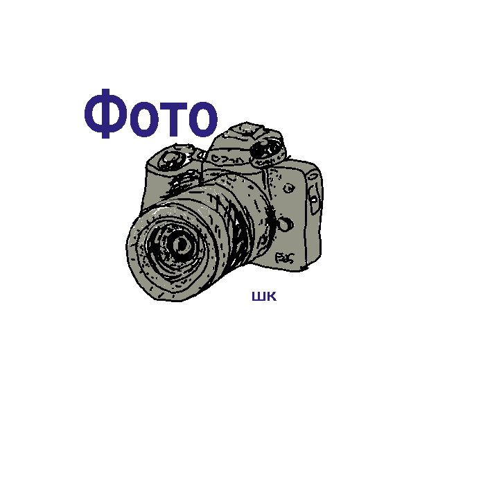 Foto Sticker