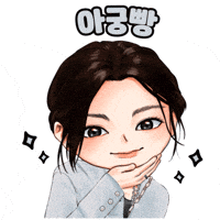 Lucu GIF