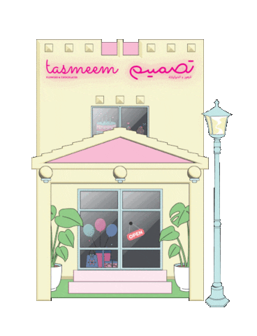 House Shop Sticker by Tasmeem