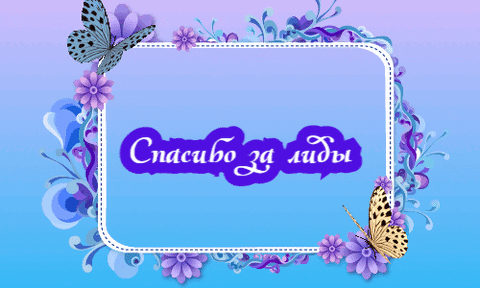 Бабанина GIF by Machete.tokio