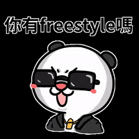 pangdabear pangdabear GIF
