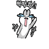 Shriek Screaming Sticker