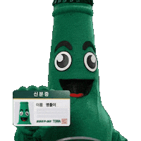 Terra Sticker by hitejinro