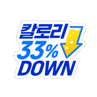 Terra Sticker by hitejinro