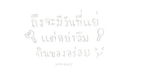 Text Love Sticker