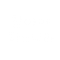 강산들육아 Sticker