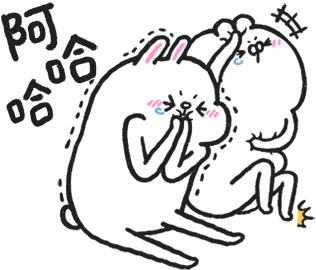 哈 笑 Sticker
