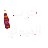 Drink Bubbles Sticker