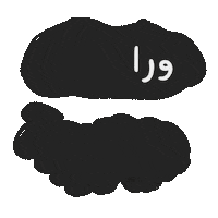 Ramadan Sticker
