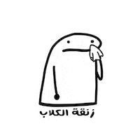 Sad Student Sticker