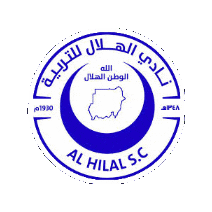 Memo Sudan Sticker