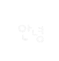 도아맘얼집 Sticker
