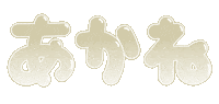 Linestamp08 Sticker