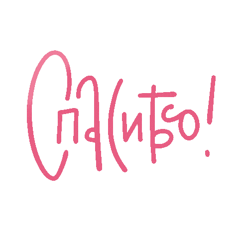 Russian Love Sticker