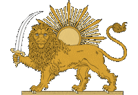 GolesorkhCompany iran lion and sun iran lion Sticker
