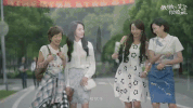 wei wei yi xiao hen qing cheng GIF