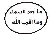 Aishahilal Hamzatwaslexpressions Sticker