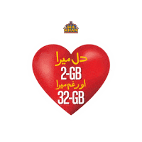 GulKhanTruckArt art heart sad Pakistan Sticker