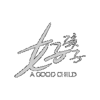 Agc Sticker by Golden Village Pictures