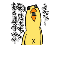 Bird Chicken Sticker by ぴょろりんちょ（ひよこ人間ぴよ）