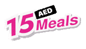 Deals Sticker by Cari