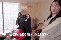 Surprise Haewon GIF