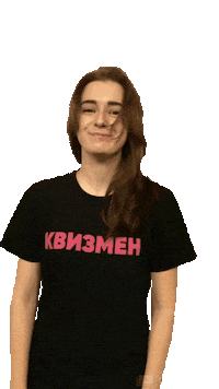 quizplease_nn yes да квиз оля Sticker