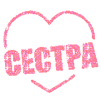 Female Empowerment Sticker by FEMITIKA