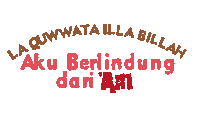 Masyaallah Sticker by Sukrin