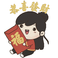 Happy New Year Sticker