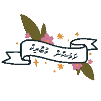 Dhivehi Sticker