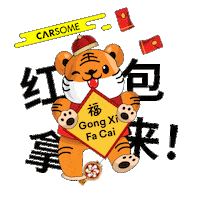 Celebrate Chinese New Year Sticker by CarsomeMY