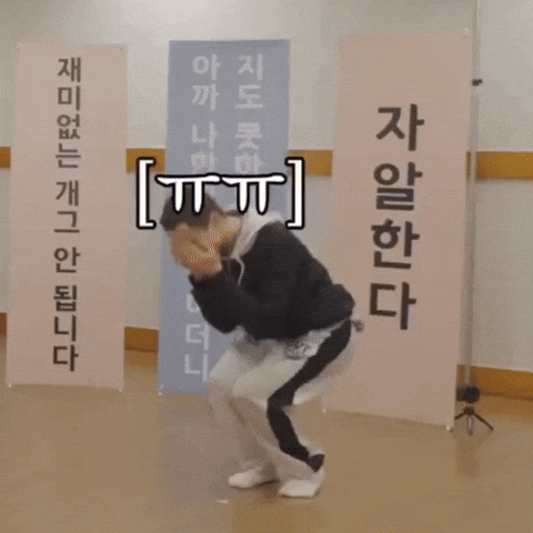 Vernon Crying GIF