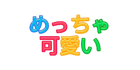 Fun Character Sticker