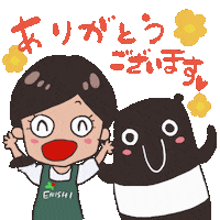 Happy Sticker