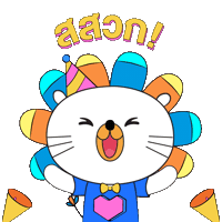 Birthday Shopee Sticker by Lazada Thailand