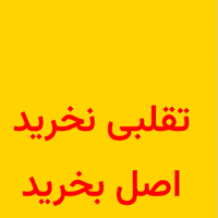 Flower Iran GIF by alanj saffron